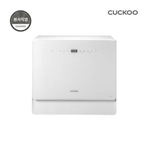 본사직영) 쿠쿠 4중 입체 세척 더슬림 6인용 식기세척기 CDW-D0620TWE