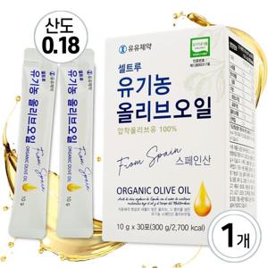 셀트루 유기농 올리브오일 올리브유 스틱 올레오칸탈 올레아신 함유 10gx30포