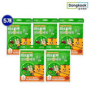 동국제약 마데카 썸머 벌레기피 향 패치 빅 12매 5개