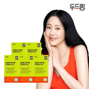 [두드림] 슬림웨이 파인애플 브로멜라인 효소 X 5박스 (5개월분)