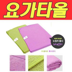 운동매트 디플 리얼 실리콘 요가타월 국내 실리콘도트