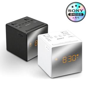 소니 SONY ICF-C1T 클락오디오 라디오 알람