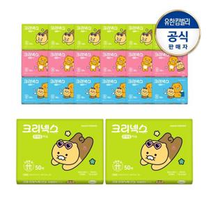 크리넥스 카카오프렌즈 휴대용티슈 50매X20팩