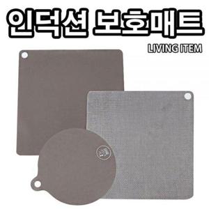 인덕션 매트 보호 스크래치 방지 상판 보호 덮개 패드 WF3FB15
