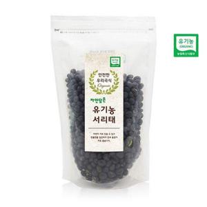 갤러리아_우리곡식 유기농 서리태 500g