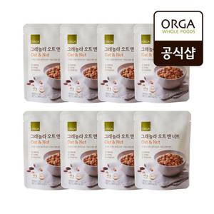 [올가] ORGA 그래놀라 Oat & Nut 40g x 8개
