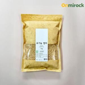 온미락 유기농 현미 1kg 친환경 잡곡 현미쌀
