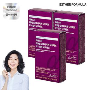 NEW 여에스더 리포좀 글루타치온 다이렉트 12X 알파네트워크 3박스
