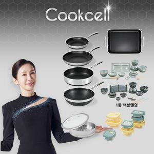 블랙큐브 쿡셀 홀로그램큐브팬 실속세트(프라이팬22cm, 프라이팬28cm, 소테팬28cm)+ 궁중팬28cm+사각멀티팬+28찜기+28유리뚜껑+쿡셀 내열유리 밀폐용기 8종+쿡셀 바시오도자기 15P [민트 or그린 색상랜덤]