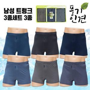 이라인 풍기인견 남성속옷 트렁크 균일가 3종 빅사이즈 (~110)