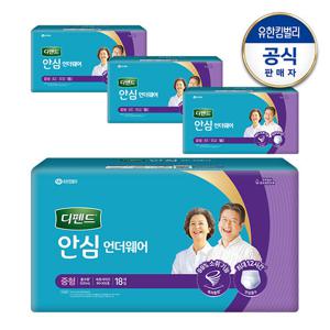 [디펜드] 안심 언더웨어 일반 요실금 팬티형 남녀공용 성인기저귀 중형 18매x4팩+견본2매