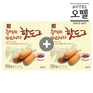 갤러리아_오뗄 추억의 카스테라 BIG핫도그 750g x2봉