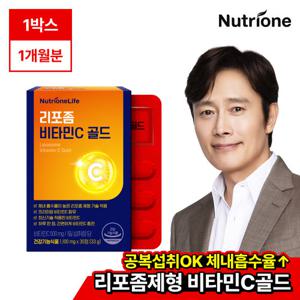 [뉴트리원]리포좀 비타민C 골드 1박스(1개월분)