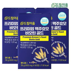 드림이음 프리미엄 맥주효모 비오틴 골드 정 3개월분
