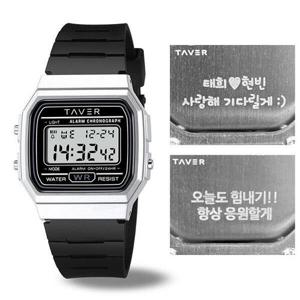 [편집샵 블레스](무료각인) 테이버 군인 전자 손목 시계 T25091-SL