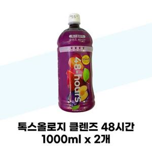 [톡스올로지] 톡스올로지 클렌즈 48시간 1000ml x 2개 ABC 주스