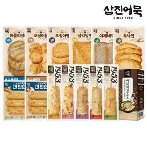 [삼진어묵]모듬 어묵세트 13종 + 전골소스 1팩