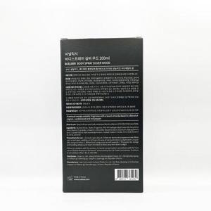 1+1 이넬릭서 바디 스프레이 200ml 실버우드 남자 스프레이 향수(SH)