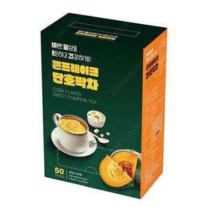 지노 콘프레이크 단호박차 50T/일회용 콘플레이크
