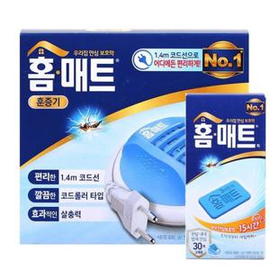홈매트 전자모기향 코드롤러 훈증기+리필30매/모기퇴치 살충제