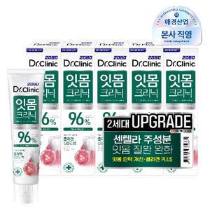★치과가기전★닥터크리닉 잇몸 치약 140g x 5개