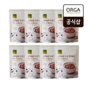 [올가] ORGA 그래놀라 Oat & Berry 40g x 8개
