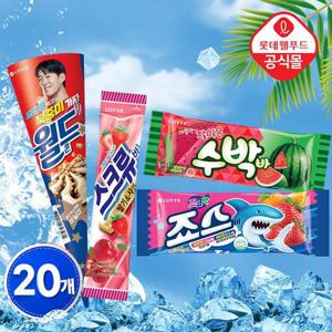 [롯데] 월드콘 스틱바 인기 4종 20개 MIX