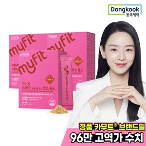[500만포 판매] 동국제약  마이핏 정품 카무트 브랜드밀 함유 효소 골드 30포 3박스