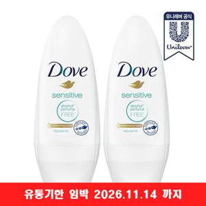 [유통기한 임박] 도브 데오드란트 센서티브 롤온 40ml 2개 (26.11.14 까지)