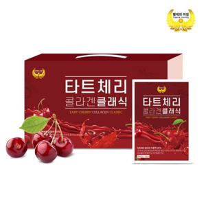 [임페리얼모닝] 타트체리콜라겐 70ml 30포 4박스