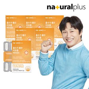 [내츄럴플러스] 흡수가 좋은 리포좀 비타민C 1150mg 30정 6박스(6개월분) /항산화 비타민씨 리포조말