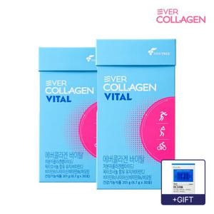 [6/15~21 마그네슘1개월분  증/정]에버콜라겐 바이탈 2개월 물에 타먹는 콜라겐 비타민 지구력 충전