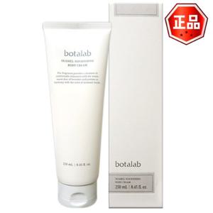 인셀덤 보타랩 슈아멜 너리싱 바디크림 250ml