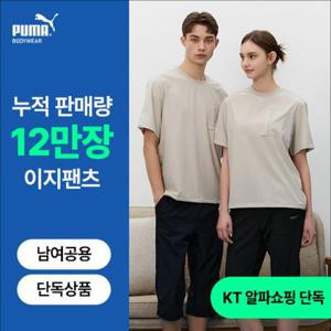 [푸마][푸마] 신상 남녀공용 기능성 이지팬츠 3종(7부)