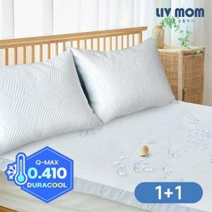 리브맘 아이스냉감 육각셀 베개커버 1+1 50x70