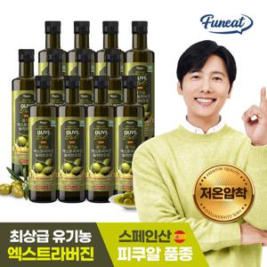 퍼니트 유기농 100% 엑스트라버진 올리브오일 250ml x 12병