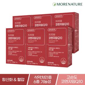 [모어네이처] 프리미엄 코엔자임Q10 6박스 (비타민E&아연&셀렌 함유)