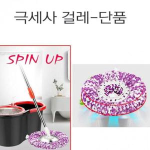 극세사 회전 청소용 스핀업 막대 걸레 걸레청소기 WFKZ6YZ