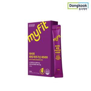 [동국제약] 마이핏 파워 아르기닌 6500 1박스(14일분)