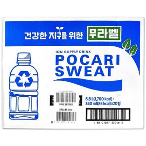 [해핑] 코스트코 포카리스웨트 6800ml (340ml x 20병) 이온음료 무라벨