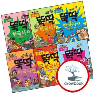 참 쉬운 뚝딱 한국사 1 + 2 + 3 + 4 + 5 + 6 (전6권) 세트