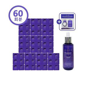 [웰라쥬]리얼 히알루로닉 캡슐 시즌3 2X 60회분+앰플70ml+키트