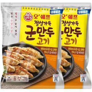 [오뚜기]오쉐프 정성가득 군만두 (1.3kg) x 2봉
