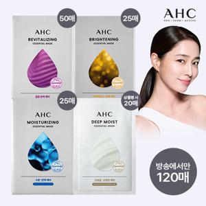 [방송에서만 120매] AHC 에센셜 내추럴 마스크팩 100매 구성 (상품평시 +20매)