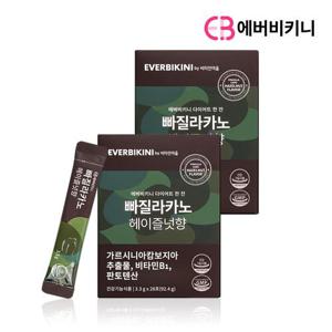 에버비키니 빠질라카노 헤이즐넛향 가르시니아 다이어트커피 2박스 총56포