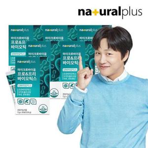 갤러리아_내츄럴플러스 차태현 마이크로바이옴 프로&프리 바이오틱스 3