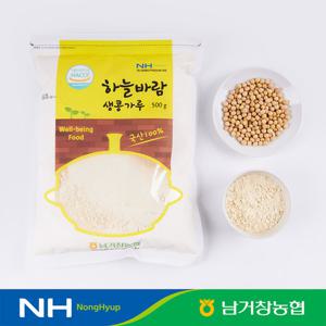[남거창농협] 하늘바람 생콩가루 500g