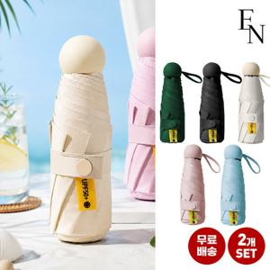1+1 초경량 양우산 미니 양산 우산 암막 차단 접이식 폴딩
