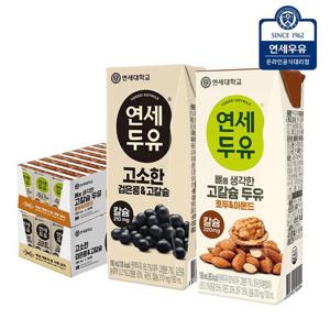 연세두유 뼈 고칼슘 두유 호두아몬드 24팩 + 검은콩 고칼슘 두유 24팩