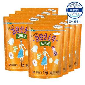 [리큐][애경]엄마의선택 과탄산소다 1kg x8개